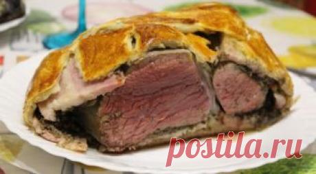 Необычная подача говядины в русской кухне! Говядина Веллингтон — Едим дома
