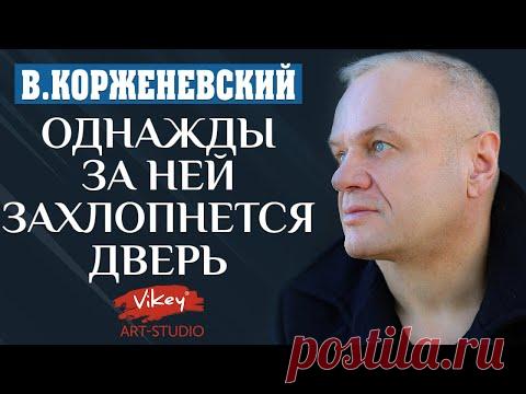 Однажды за ней захлопнется дверь... Стихи Марии Куткар. Видео.