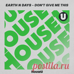 Earth n Days - Don't Give Me This (Extended Mix) | 4DJsonline.com