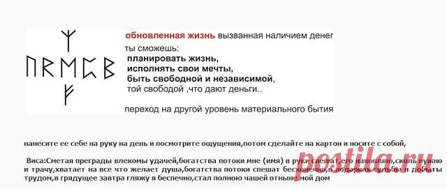 Дневник ZVEROBOY_7968