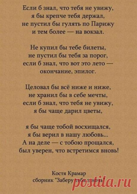 (20+) Facebook
