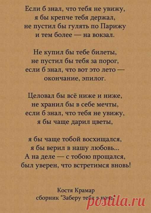 (20+) Facebook