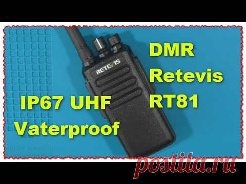 Цифровая рация DMR Retevis RT81 водонепроницаемая IP67 UHF VOX
