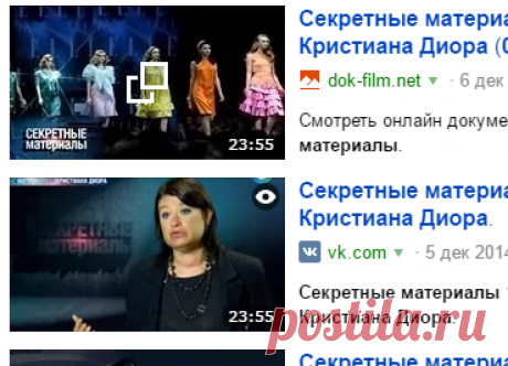 Секретные материалы. "Любимые куклы Кристиана Диора" (05.12.2014) — Яндекс.Видео