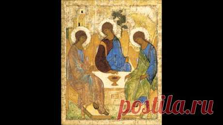Андрей Рублев «Троица» 1425-1427. Хранится в Государственной Третьяковской галерее в Москве. Икона Святой Троицы, написанная Андреем Рублевым в XV веке, является одной из самых прославленных русских икон.