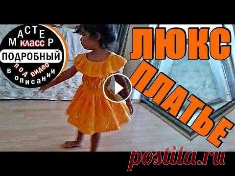 ЛЮКС ПЛАТЬЕ!Самый подробный Мастер-класс!Платья!Вязаные детские платья!LUXURY DRESS!奢華連衣裙！ Мастер-Класс на данное вязаное детское ажурное платье спицами: №1 - вяжем юбку к платью - №2 - вяжем юбку к платью - №3 - вяжем юбку к платью - №4 - в...
