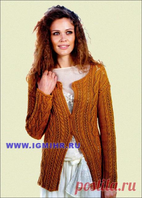 Для любительниц выразительных узоров. Жакет цвета корицы. Спицы