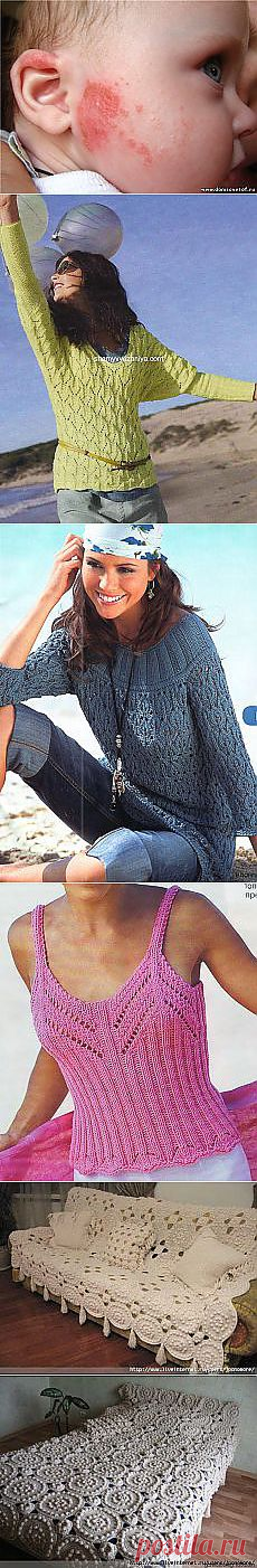 УДАЛОСЬ ЭКЗЕМУ ПРЕВОЗМОЧЬ: БОЛЬШЕ ОНА НЕ МУЧАЕТ... и другие материалы. Новое в Вашей подборке на Постила.ru - sevostyanova.o@mail.ru - Почта Mail.Ru