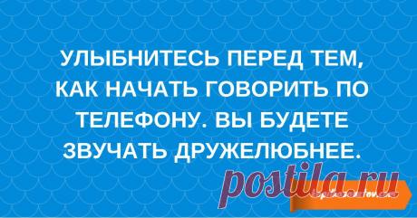 Копилка эффективных советов