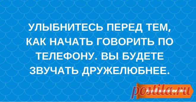 Копилка эффективных советов