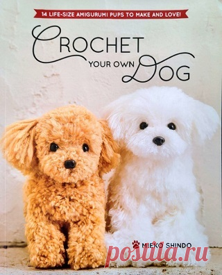 Crochet Your Own Dog: 14 Lifesize Amigurumi Pups to Make and Love! 2024