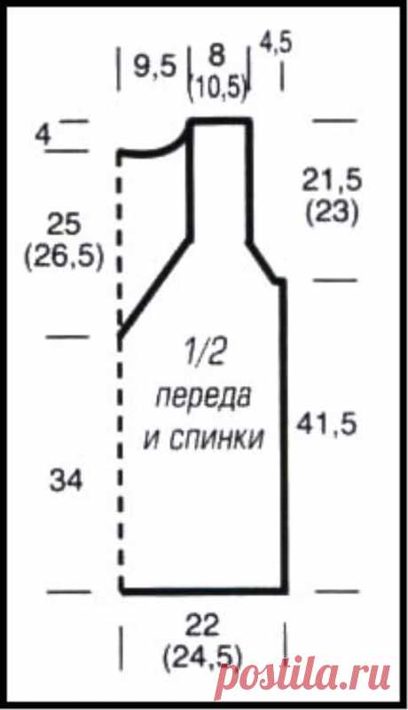 Openwork pullover with a deep neckline