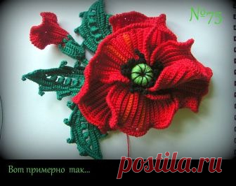 Красный МАК 1.[more] 2. 3. 4. 5. 6. 7. 8. 9. 10. 11. 12. 13. 14. 15. 16. 17. 18. 19. 20. 21. 22. 23. 24. 25. 26...