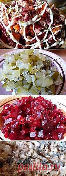 Самое вкусное