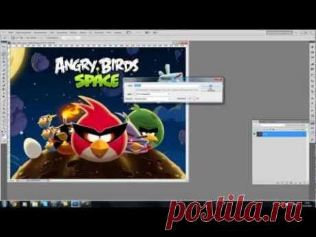 Удаляем задний фон в adobe photoshop cs5 - YouTube