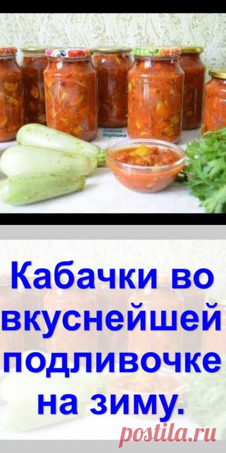 (856) Pinterest