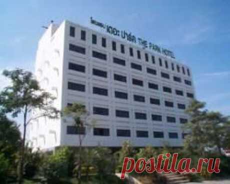 The Pattaya Park Hotel (Паттайя, Таиланд) - Отзывы - TripAdvisor