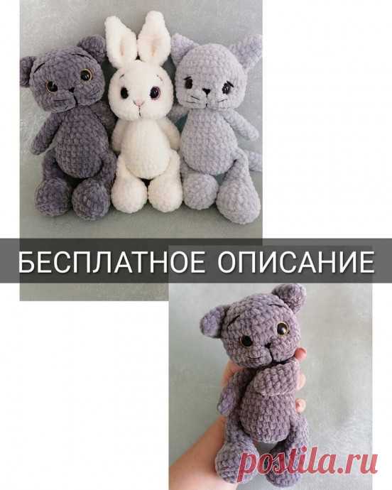 Котик, зайка, мишка по одной схеме
