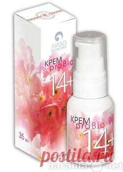 Продам крем против акне в Самаре — Барахла.Нет