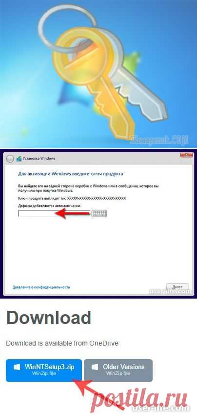 Как узнать ключ установленной Windows 7, 8.1, 10 универсальной программой.
