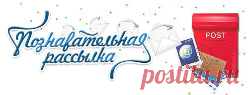 Предпросмотр рассылки