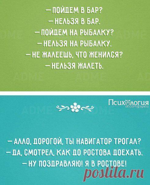 20 открыток про любимых жен и мужей