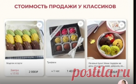 Скриншот-29-10-2025 13:51:40.jpg