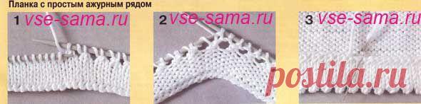 Планки - Учебный курс для начинающих по вязанию спицами