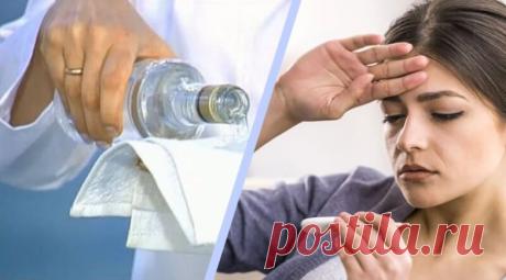 Правда ли, что обтираться спиртом для сбивания температуры опасно? Нередко родители, боясь использовать обычные лекарства, пытаются применять домашние («бабушкины») средства для снижения температуры. Одно из них — обтирания спиртом (иногда как вариант используют уксус). Однако медики настаивают, что так делать нельзя.