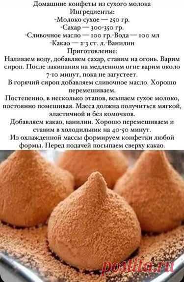 Pin page