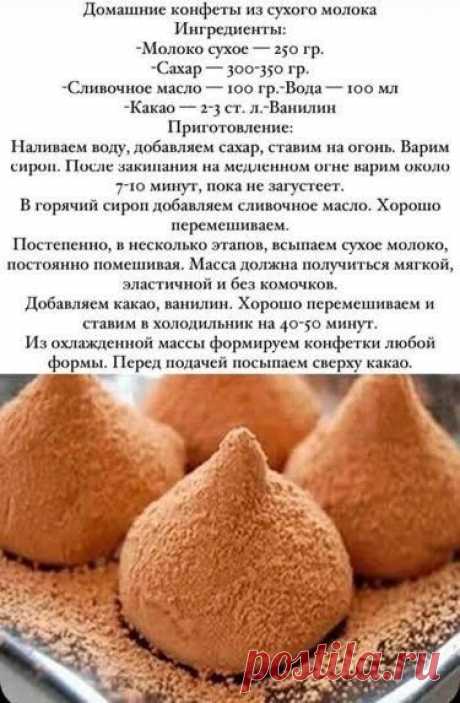 Pin page