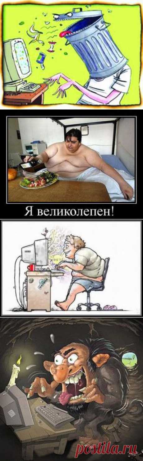 Кто такие тролли в интернете? | Не свисти