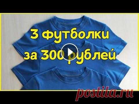 Футболка на оверлоке легко и быстро | Бесплатная выкройка Бурда Не бойтесь шить футболки своими руками. Это легко и быстро. Если выбирать качественные ткани и шить сразу несколько футболок за раз, то получается оче...