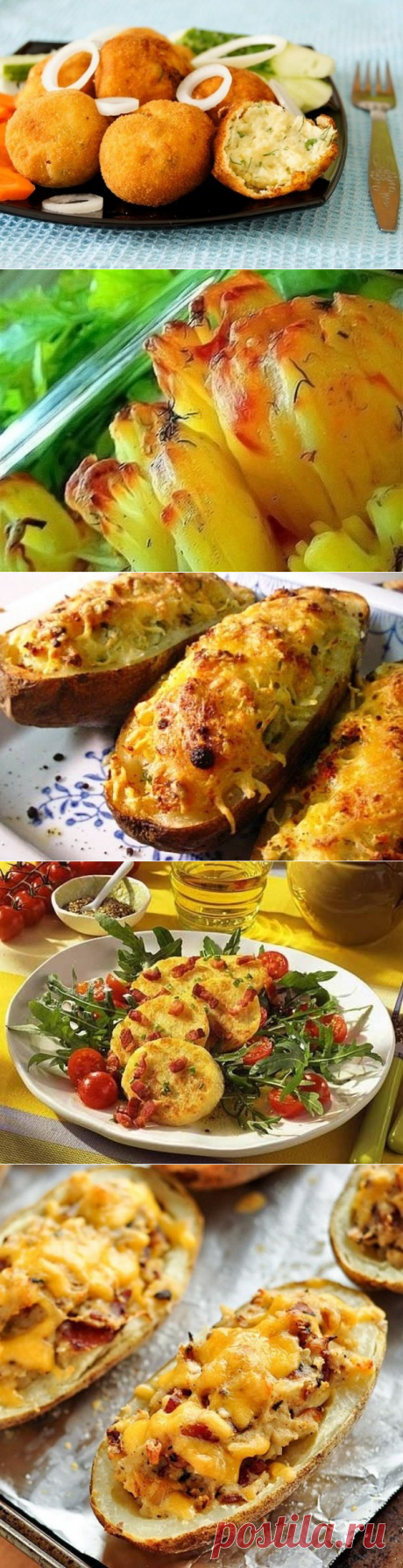 10 нестандартных и вкусных блюд из картофеля | LADY.TUT.BY