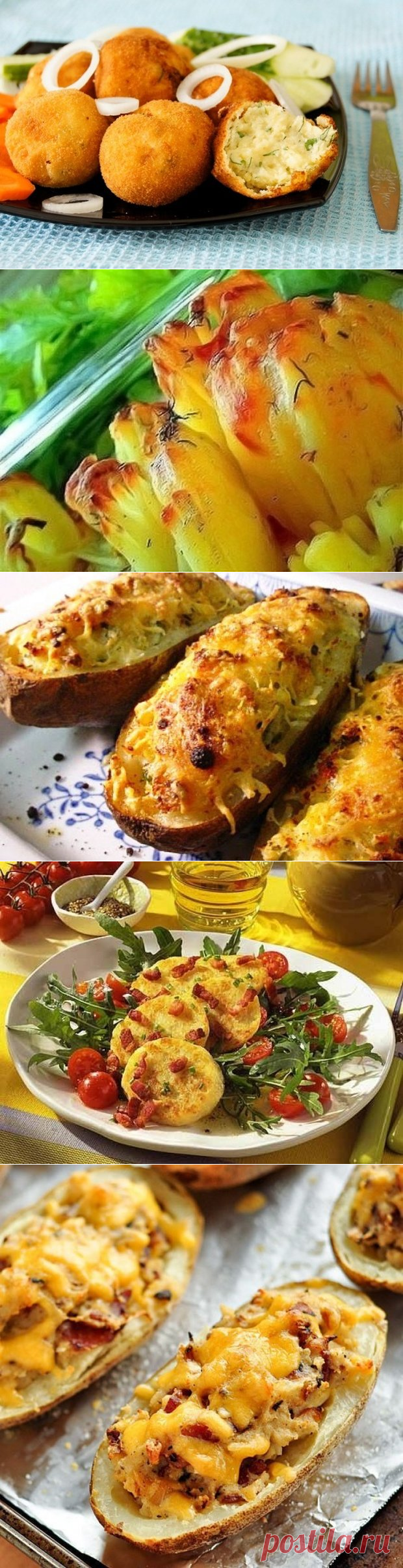 10 нестандартных и вкусных блюд из картофеля | LADY.TUT.BY