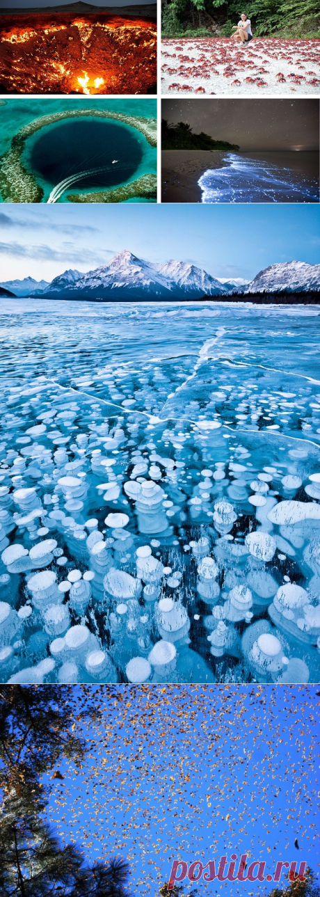 ‎30 явлений природы, в существование которых сложно поверить / Surfingbird знает всё, что ты любишь