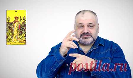 Видео 1. 7 шагов успешного чтения карт в вопросах денег, карьеры и бизнеса