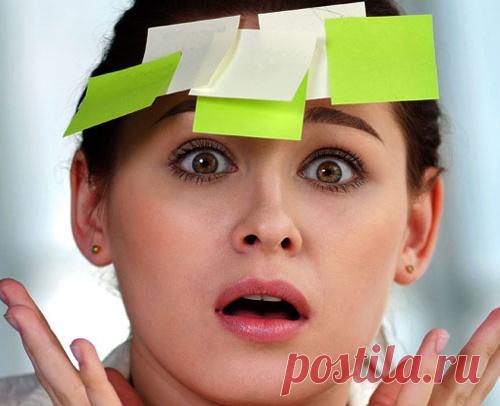 Как бороться с забывчивостью