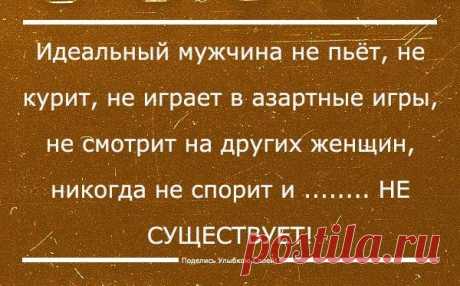 Поделись Улыбкою Своей!