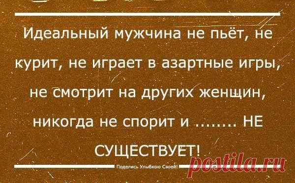Поделись Улыбкою Своей!