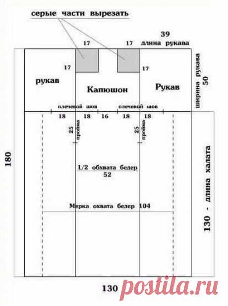 ​Халат с капюшоном
