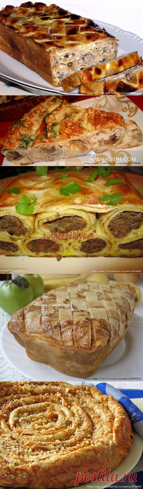 БЛИННЫЕ ПИРОГИ С РАЗНЫМИ НАЧИНКАМИ.