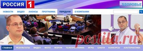 Врач Сергей Агапкин о пурпурном чае Чанг-Шу для похудения