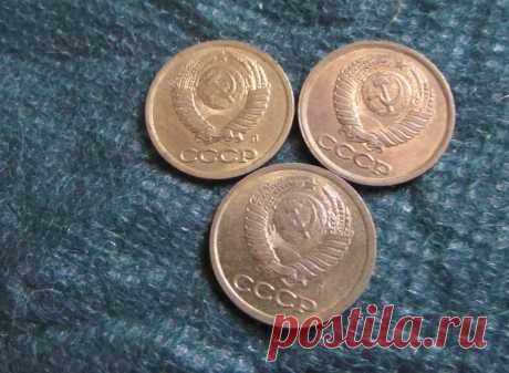 3 способа продать советские монеты | Фотоартефакт | Яндекс Дзен