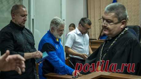 Апелляционный суд закрыл дело по иску украинского бизнесмена Коломойского. Апелляционный суд Украины подтвердил законность национализации ПриватБанка. Такая информация появилась в официальном Telegram-канале Национального банка Украины. &quot;Суд подтвердил законность национализации ПриватБанка&quot;, - ...