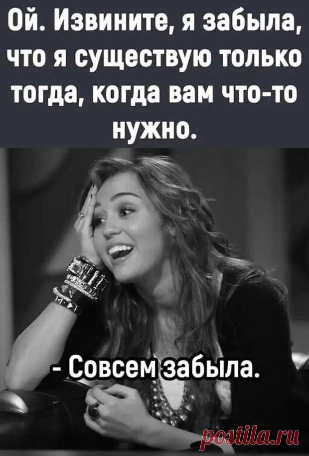 Самые лучшие улетные картинки - Смехотерапия - 25 марта - 43855898449 - Медиаплатформа МирТесен
