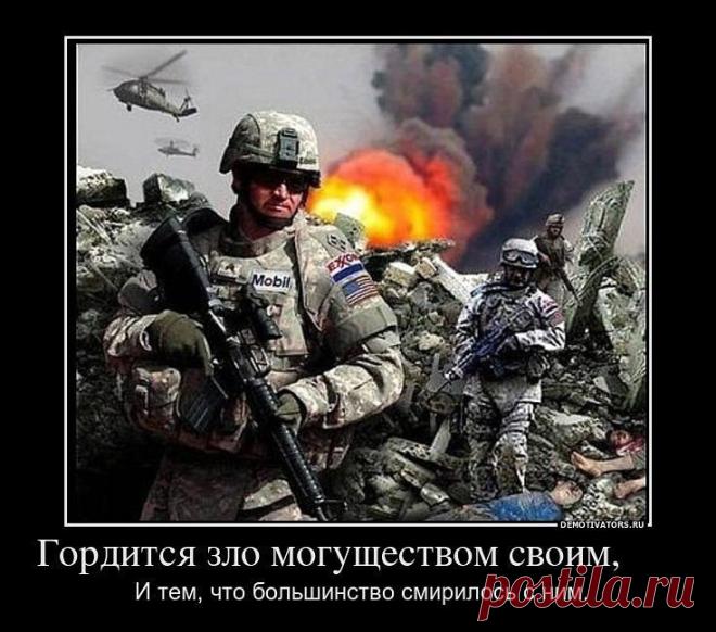 Демократия по Американски