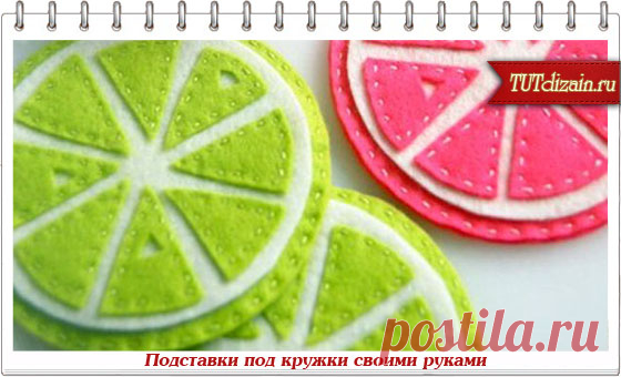 Фетр | Записи в рубрике Фетр | Дневник ElenaMel