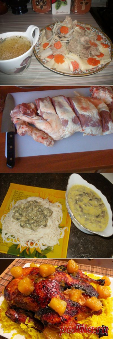 Казахская кухня