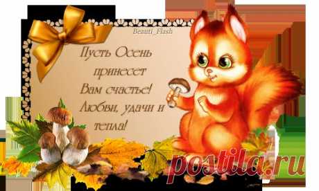 Целебные средства от усталости
